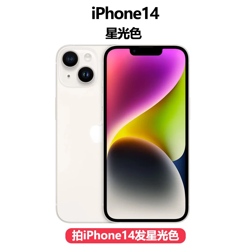 Apple, genuine mobile phone, iphone, 14plus, 5G