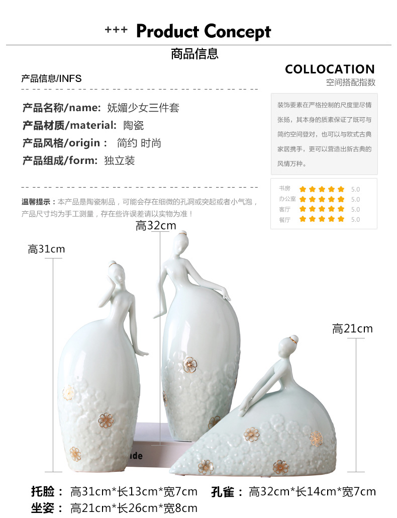 Creative European modern home decoration ceramic ballet girl character furnishing articles of TV ark, wine porch decoration