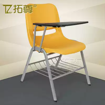 Tuozun thickened durable training chair conference chair with writing board student listening chair flap writing record chair