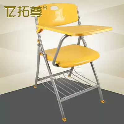 Tuozun folding training chair Four-legged conference chair Student desk chair Writing board chair News chair Venue chair