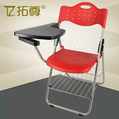 Tuozun exit thickened folding training chair writing board meeting chair student chair listening chair integrated table and chair