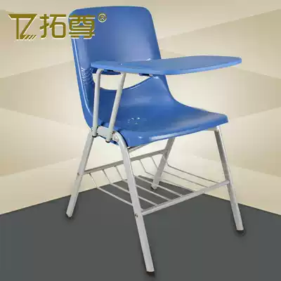 Convertible writing board training Chair student chair conference chair teaching chair table and chair integrated activity chair four-foothed chair