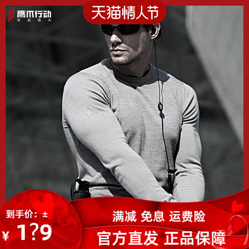 Eagle Claw Action Wind Rider Male Fleece Knit Army Fan Sweater Outdoor Training Merino Cardigan Autumn and Winter