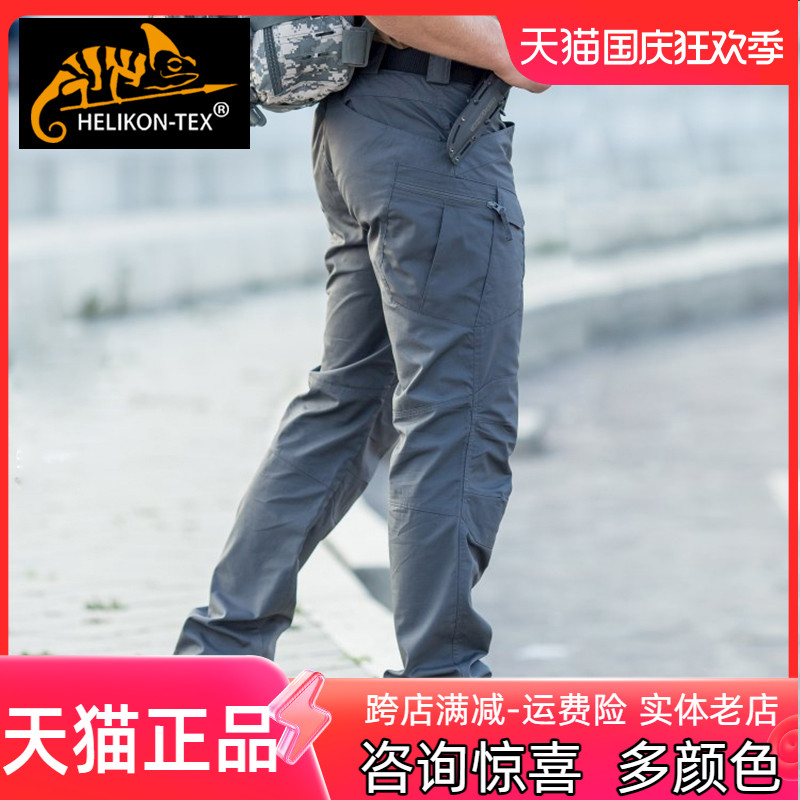 Helikon Herlicken Tactical pants Male UTL Autumn winter Seasons wear for training pants Multi-pockets anti-splash water Outdoor pants-Taobao