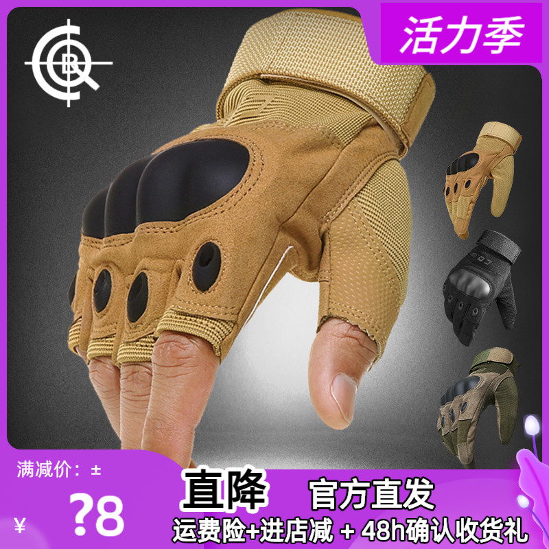 CQB tactical gloves half-finger special forces fighting combat gloves Military fans outdoor imitation smashing special warfare full-finger gloves