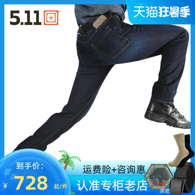 5.11 Jeans Stretch Men Tactical Pants 511 Guardian Slim Training Multi Pocket Cargo Pants Spring Summer 74465