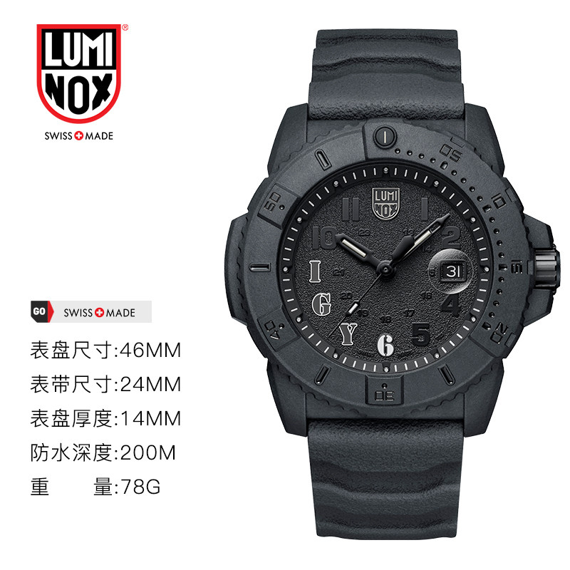 2025爆款推荐｜Luminox海豹突击队3611夜光潜水表，军旅风颜值天花板！-军迷手表-淘宝好物网