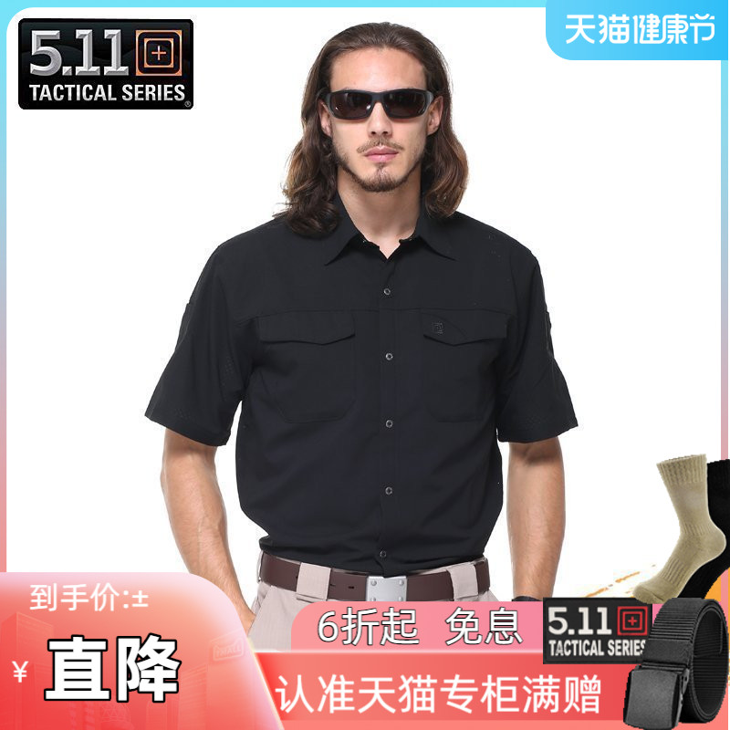 USA 5 11 shirt male summer speed dry jersey 511 Tactical short sleeve elastic force fan outdoor loose shirt 71340