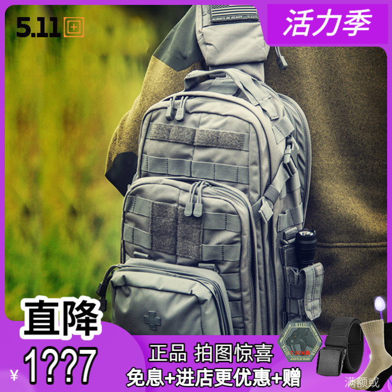 USA 5 11 shoulder bag men's and women's outdoor sports shoulder messenger bag 511 large capacity military fan chest bag 56964