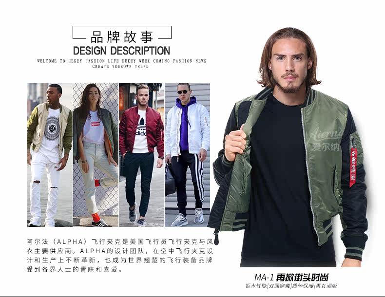 好物推薦 超低價三件免運可開發票alpha Ma1阿爾法工業飛行夾克ma 1學生款冬季棉衣軍迷飛行員夾克 露天拍賣 露天拍賣