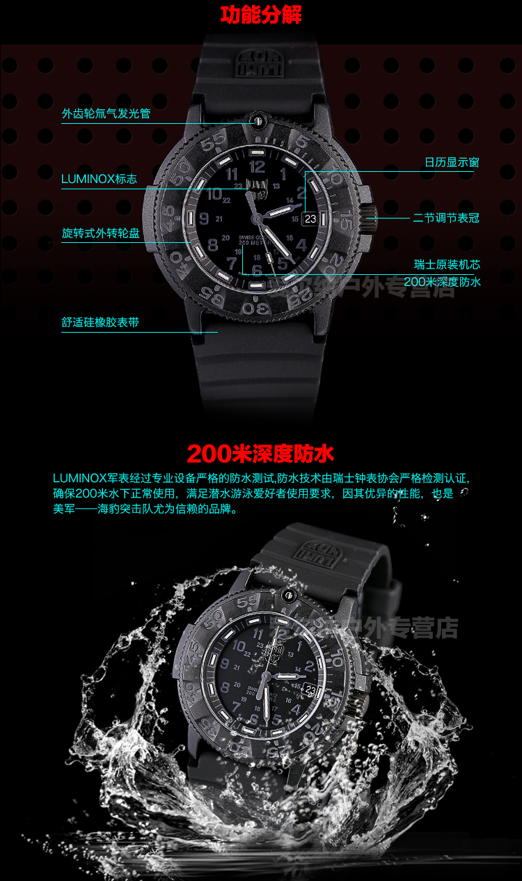Thụy Sĩ Luminox Lei Meinuo 3001.bo đồng hồ quân đội nam không thấm nước thể thao ngoài trời đồng hồ lặn 3003 - Giao tiếp / Điều hướng / Đồng hồ ngoài trời rolex nữ