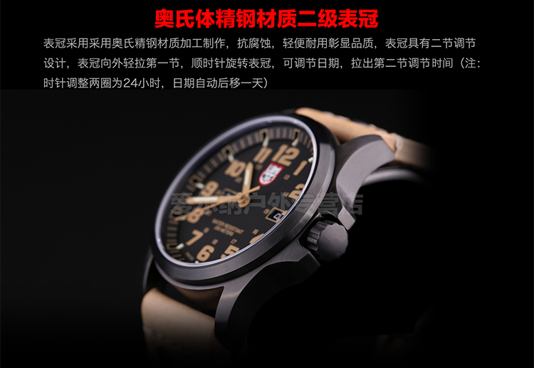 Đồng hồ luminox Leimino 1925 của Thụy Sĩ - Giao tiếp / Điều hướng / Đồng hồ ngoài trời đồng hồ klein