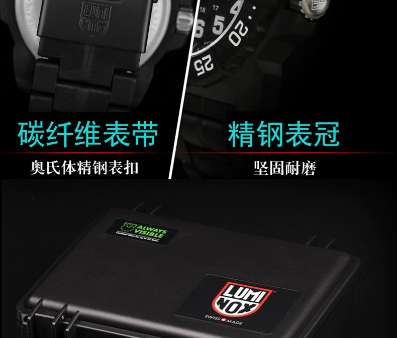 Đồng hồ luminox quân sự gốc Thụy Sĩ Leimeno đồng hồ nam 3502.bo quạt quân sự dạ quang ngoài trời lặn đồng hồ - Giao tiếp / Điều hướng / Đồng hồ ngoài trời đồng hồ g shock nữ