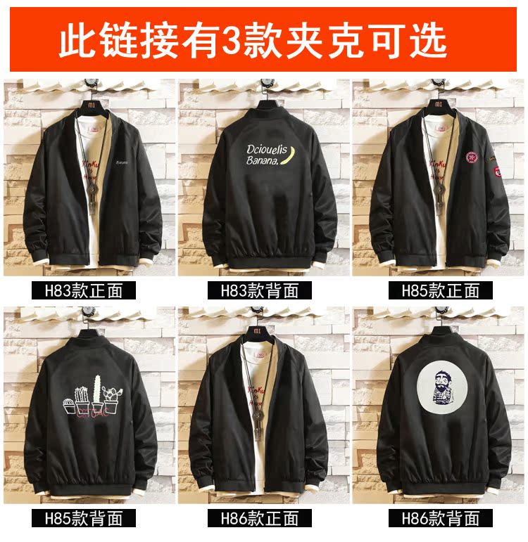 Áo khoác dáng nam dài tay 2019 thu đông mới áo len lỏng phiên bản Hàn Quốc của xu hướng quần áo len nam len áo bomber nam hàng hiệu