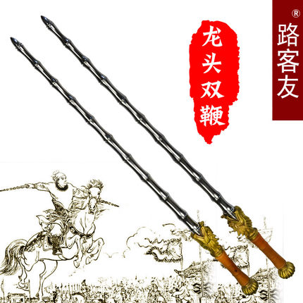 British double whip dragon head whip eighteen martial arts equipment and weapons performance single mace whip stainless steel solid double mace