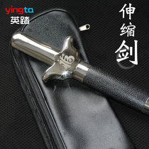 British pedal full stainless steel telescopic sword fitness Taiji sword performance sword men and women morning exercise sword folding sword hanging waist sword