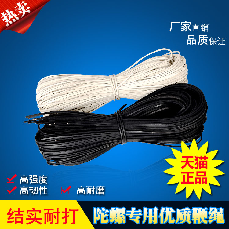 Yingta fitness gyro whip rope whip tip stainless steel gyro whip ice gyro whip