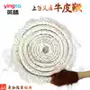 Hand braided cowhide whip Elderly fitness whip ring whip 1 5-5 meters throw whip black and white send whip slightly whip rope