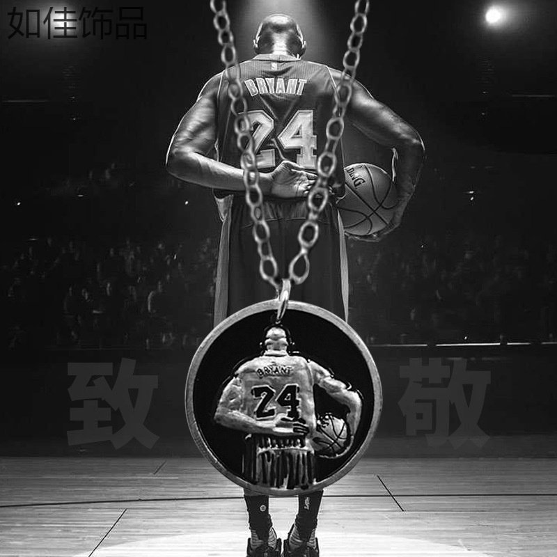 Kobe stainless steel necklace pendant kobe souvenir black mamba spirit Kobe commemorative badge NBA pendant tide