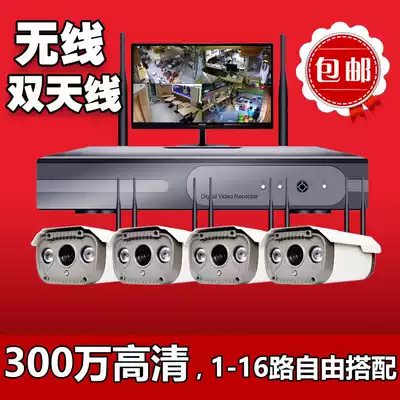Wireless monitoring package 4-way high-definition wireless package wireless high-definition 4-way wireless monitoring equipment package
