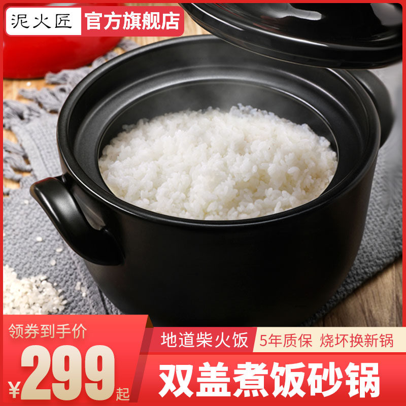 Clay Cobbler Double Cover Cooking Rice Casserole Saucepan Domestic Gas Stove Special Ceramic Saucepan Soup Braised Stew Pan