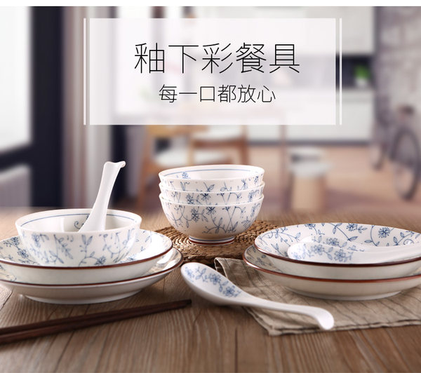 泥火匠 釉下彩 碗碟12件4人用 天猫优惠券折后￥59包邮（￥79-20）2款可选