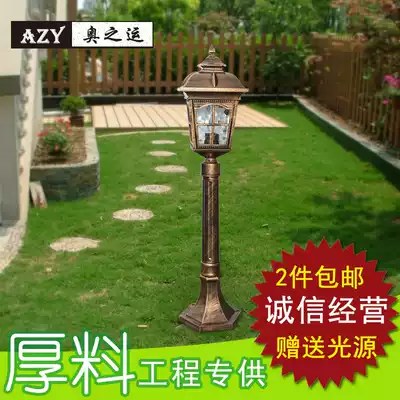 Outdoor lawn lamp Park floor lamp Household courtyard European pastoral American pole lamp Garden waterproof landscape lamp