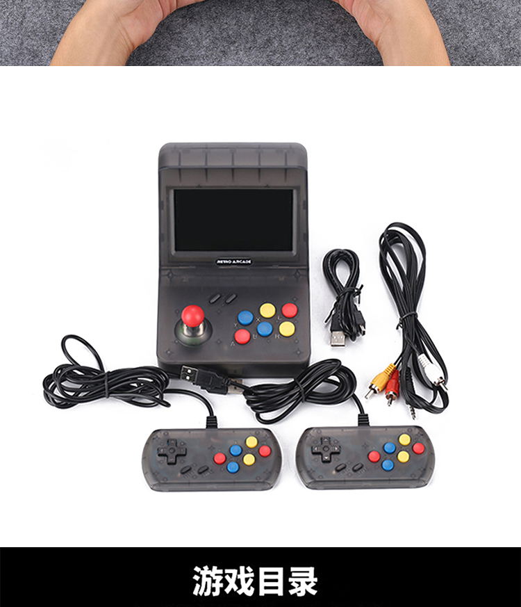 Mini Pocket Arcade Máy chủ tương tự mini retro hoài cổ cầm tay sạc màn hình lớn đôi rocker giao diện điều khiển trò chơi máy chơi game sup 400