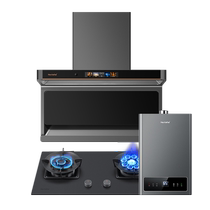 Haotaitai small cyclone range hood gas stove package large suction kitchen three-piece set hood stove