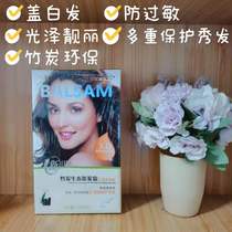 Jushengyuan clear water amber copper brown rice dumpling brown chestnut chestnut brown chestnut brown 1000ml