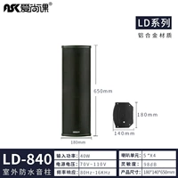 LD-840 Black