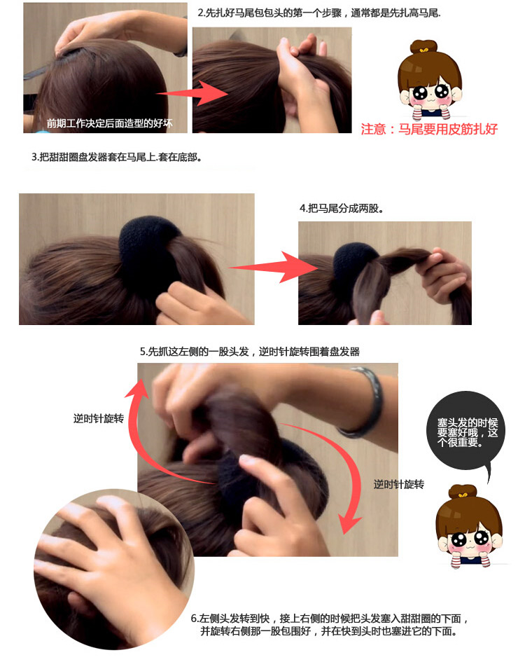 Accessoire coiffure en autre - Ref 1197645 Image 32
