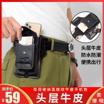 Allen Kangaroo Head Layer Cow Leather Multifunction Mobile Phone Card Bag Double Cell Phone Report Wearing Girdle Waist Room Bag Key Bag