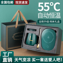 Qiuquan online store intelligent insulation coaster heating insulation artifact high-grade gift box 55 degree automatic constant temperature warm coaster