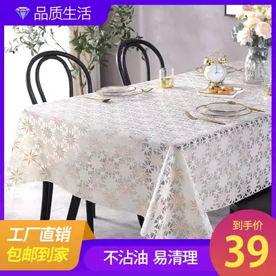 Kunda to the oil-stained tablecloth home is always waterproof and anti-hot, disposable table cloth is not stained with oil and easy to clean