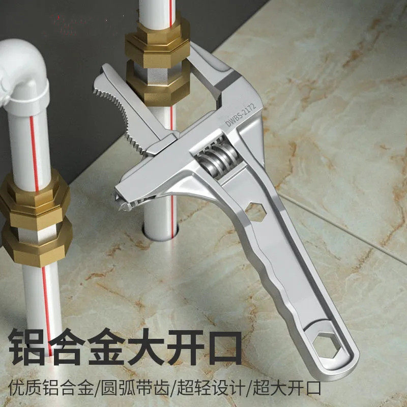 Shangtuo Zhongde kitchen and bathroom large open wrench professional screw loose water pipe leakage activity wrench vibrato model