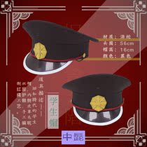 Ground-bound young flower Zijun teak sci cos wig hat fire small kitchen knife props tattoo face stickers radio box