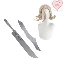 Fifth personality Red Lady cos Prop suit Red Lady blood banquet golden skin character suit props weapon wig spot