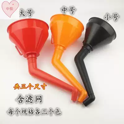 Free hand-held long mouth multi-caliber refueling funnel with filter screen