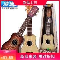 Childrens simulation Ukulele guitar Boys and Girls music playing toys gift stall hot sale
