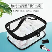 Travel Makeup Bag Transparent Toiletries Bag Solid Makeup Bag Hand Makeup Casket Carry-on Mouth Red Packet Lip Gloss Cashier Bag