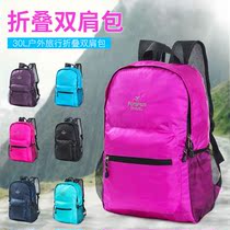Travel Backpack Waterproof Double Shoulder Bag Casual Sports Bag Clothing Collection Bag Tourist Mountaineering Bag Folded Light And Strong