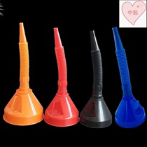 Elbow funnel refueling funnel with filter screen car motorcycle oil gasoline special small caliber 13cm