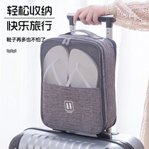 Shoe covers shoes bags travel shoes bags luggage travel dustproof shoes storage bag fabric