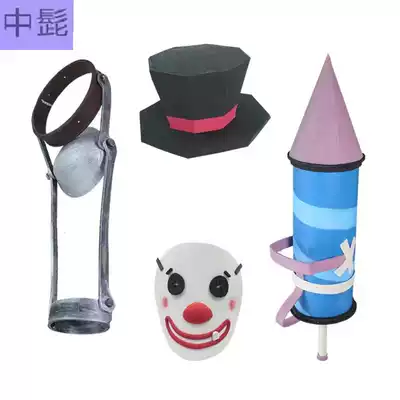 Spot props Fifth personality cos costume props supervisor Clown rocket hammer mask hat cosplay