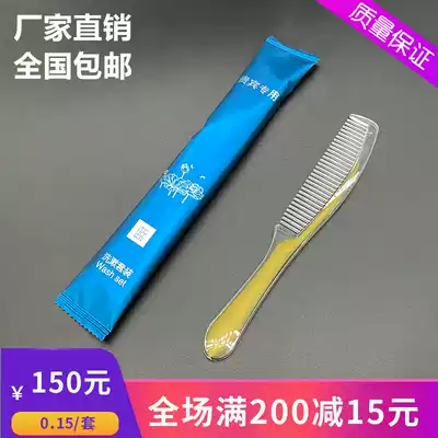Hotel hotel special disposable comb Disposable toiletries Wooden comb Plastic guest room comb customization