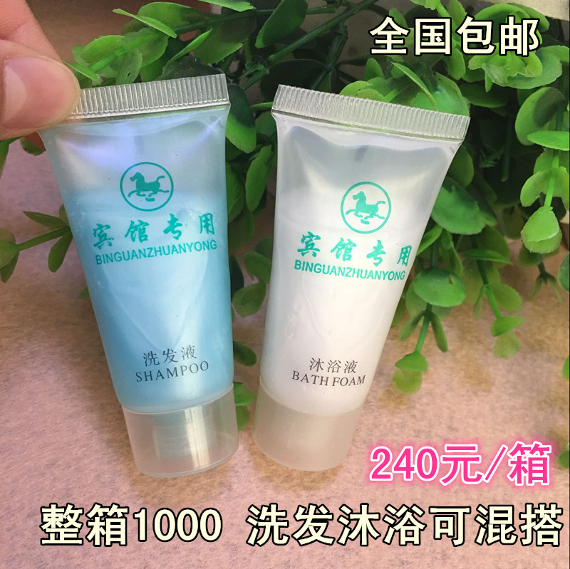 Guesthouses Hotel Rooms Supplies Hoses Shampoo Water Body Lotion Hotel Disposable Toiletries Shampoo