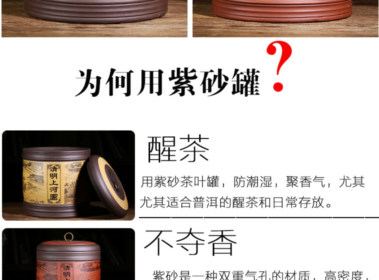 Yi ban đầu mỏ trà cát tím Puer bảy chiếc bánh lon lớn đóng hộp trà bình trà thùng trà bộ trà bộ ấm chén uống trà cao cấp nhập khẩu