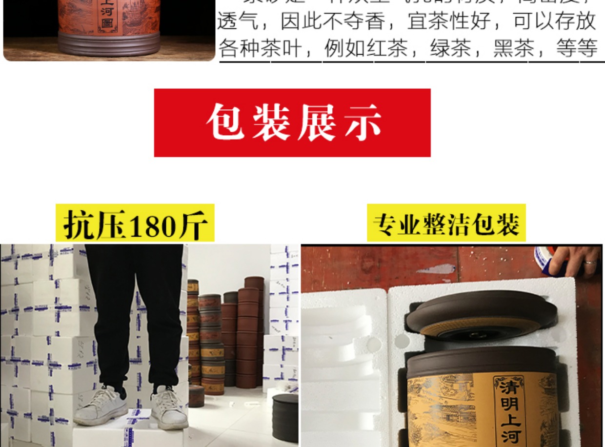 Yi ban đầu mỏ trà cát tím Puer bảy chiếc bánh lon lớn đóng hộp trà bình trà thùng trà bộ trà bộ ấm chén uống trà cao cấp nhập khẩu