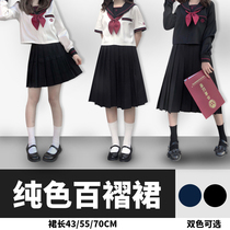 Noli JK uniform skirt genuine basic solid color School for Orthodox skirt black cyanotic two-color bad academic style
